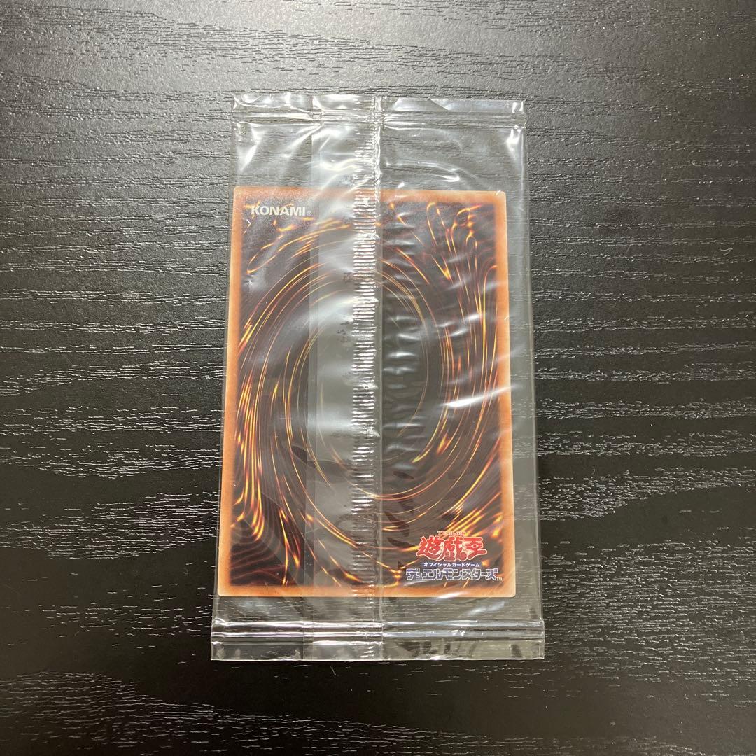 遊戯王　オシリスの天空竜　20thシークレットレア1枚【未開封】