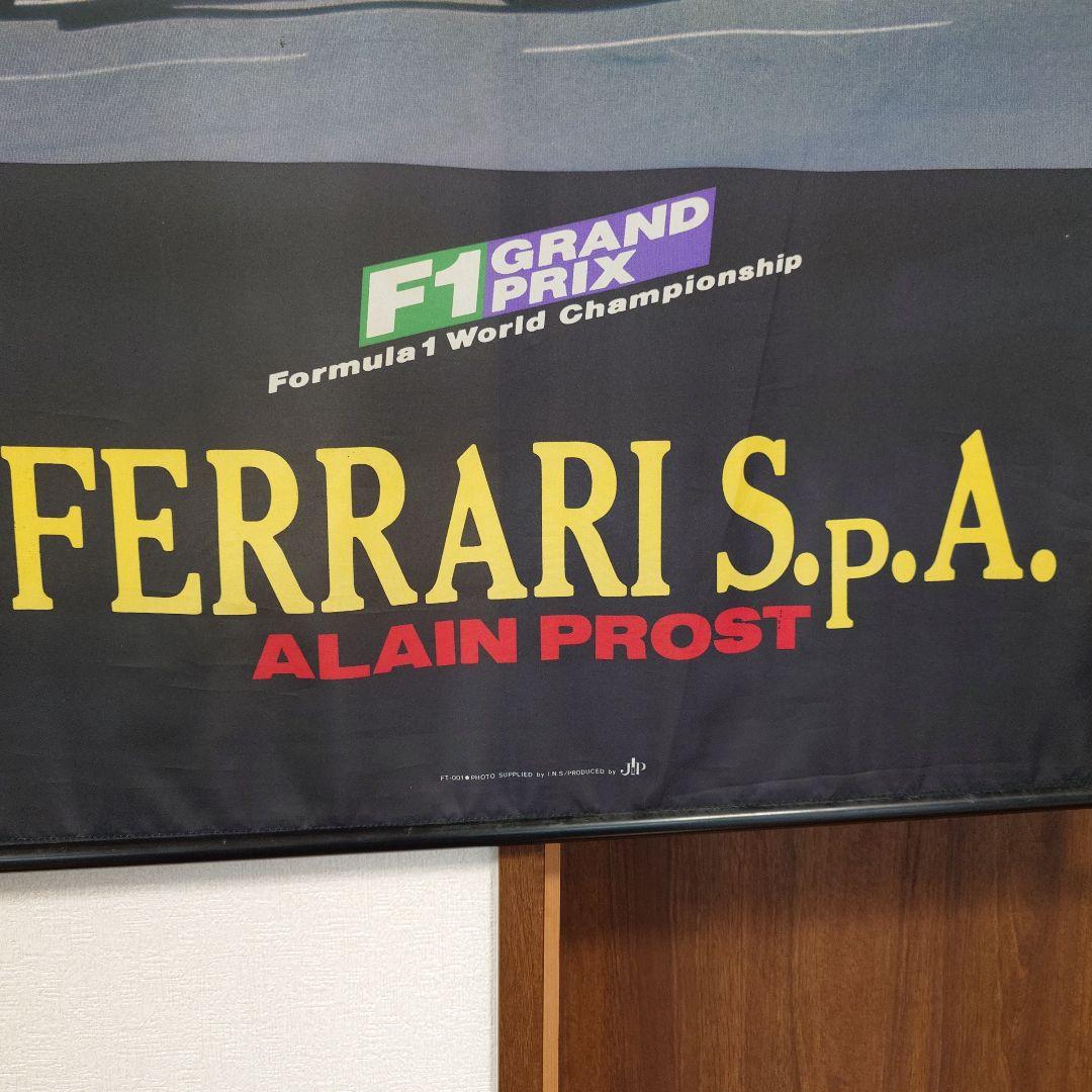 F1 タペストリー Ferrari フェラーリ アランプロスト 1990 レトロ