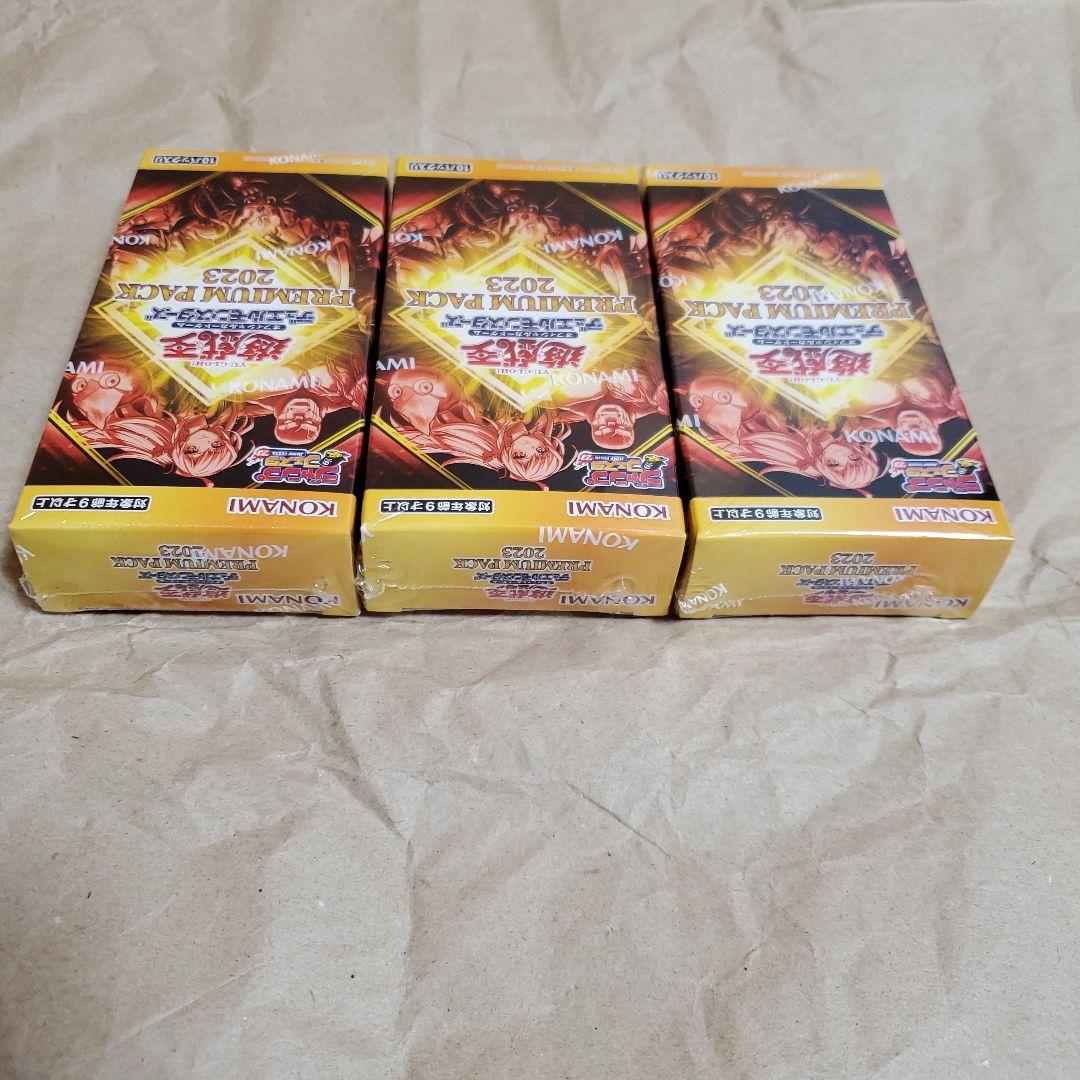 遊戯王カード　プレミアムパック2023未開封BOXシュリンク付き・3箱です。