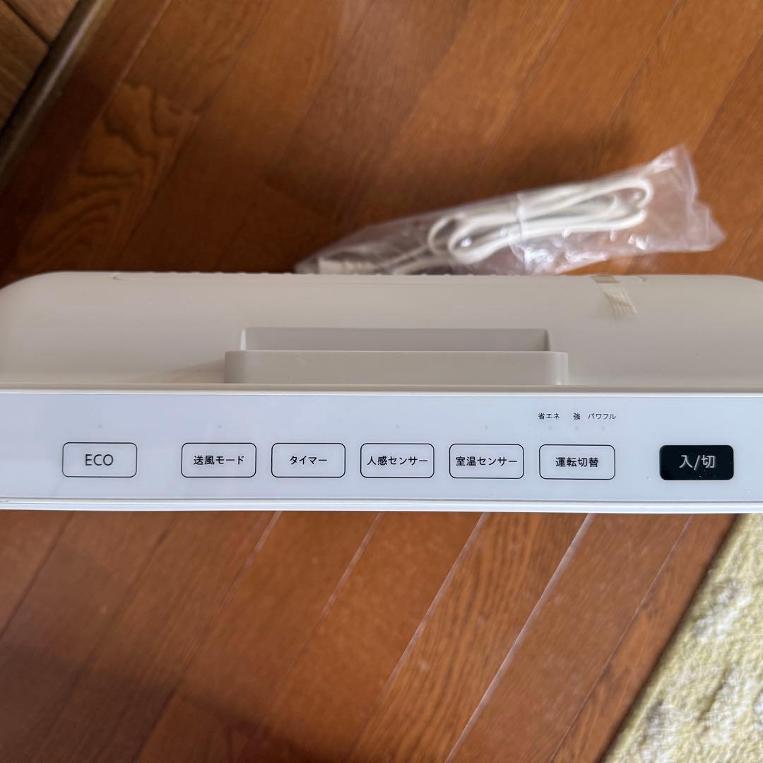 MAXZEN Wセンサー搭載　パネルセラミックヒーター　美品