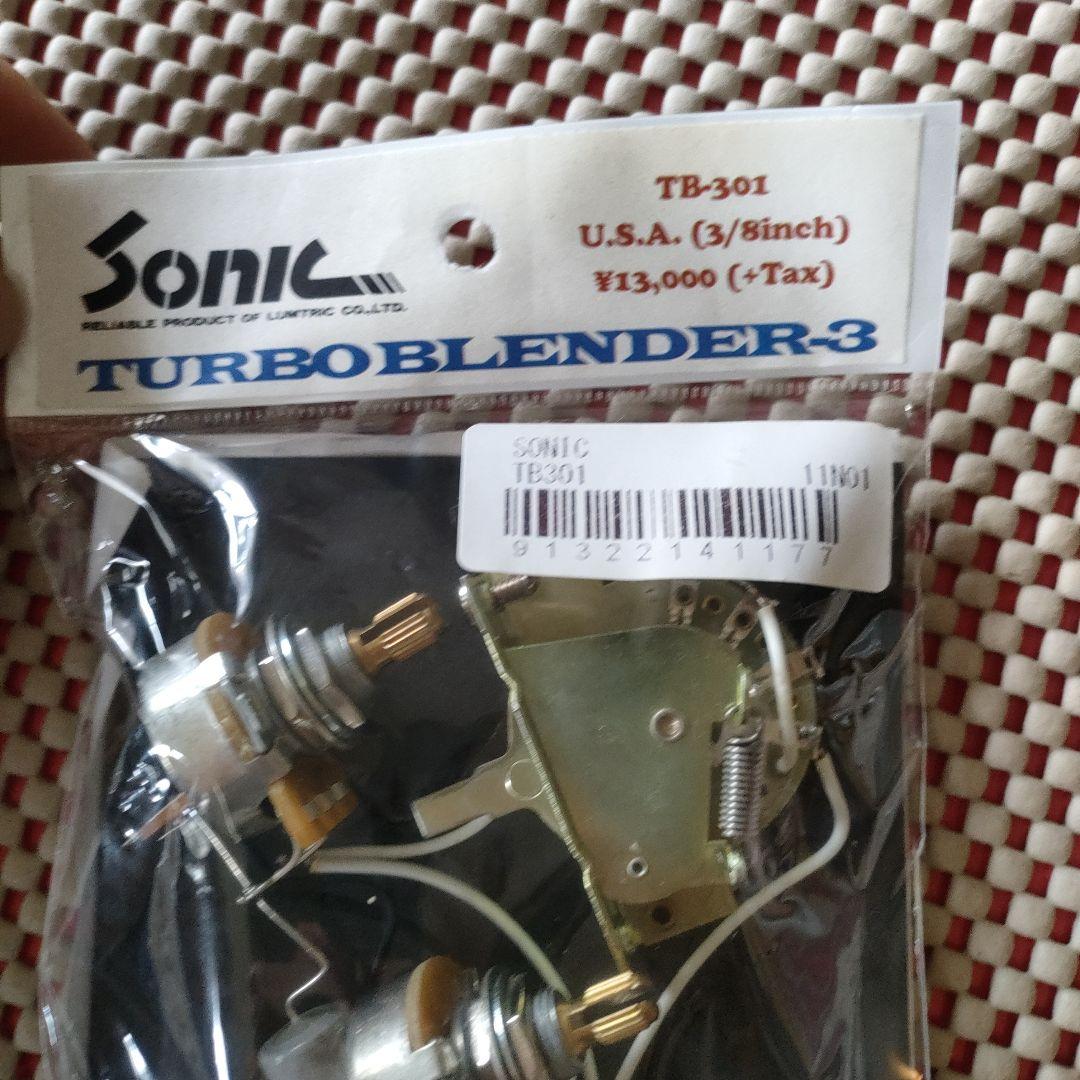 sonic turboBlender-3ターボブレンダー 新品