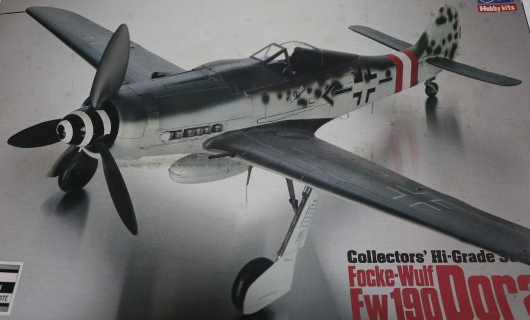 ハセガワ製フォッケ・ウルフＦｗ１９０Ｄ－９（ドーラ）１／３２　プラ・メタルキット
