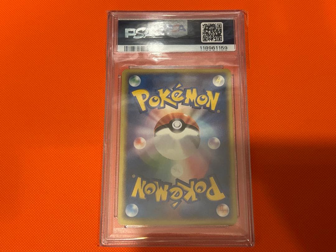 わるいギャラドス アンリミ psa10 ロケット団ハーフデッキ ワンオーナー品