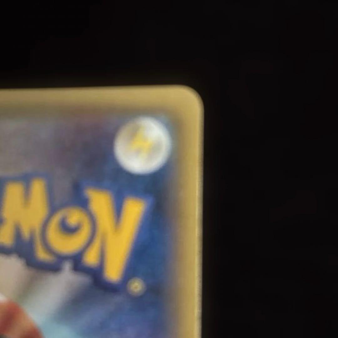 ミュウツーEX：スペシャルジャンボカードパック「MミュウツーEX」