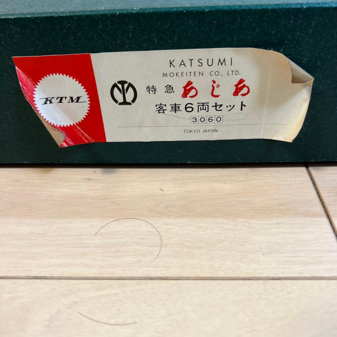 鉄道模型　ＨＯゲージ　ＫＴＭ　パシナ形特急　あじあ　＋　客車6両