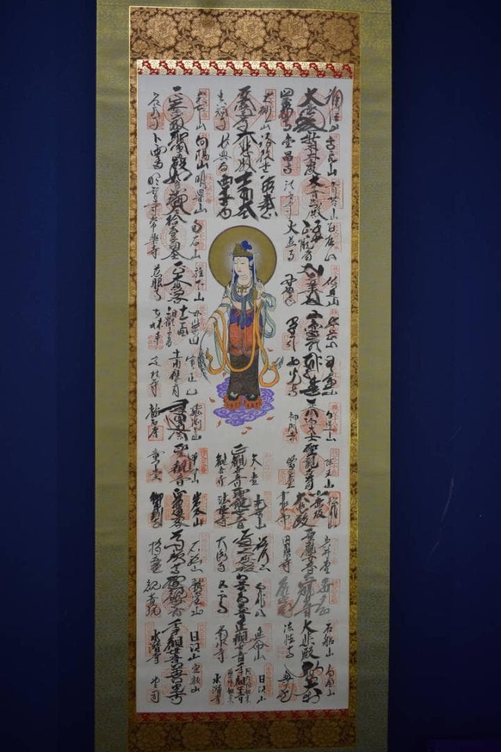 真作/秩父三十四ヶ所/観音霊場/観音/布袋屋掛軸HK-55