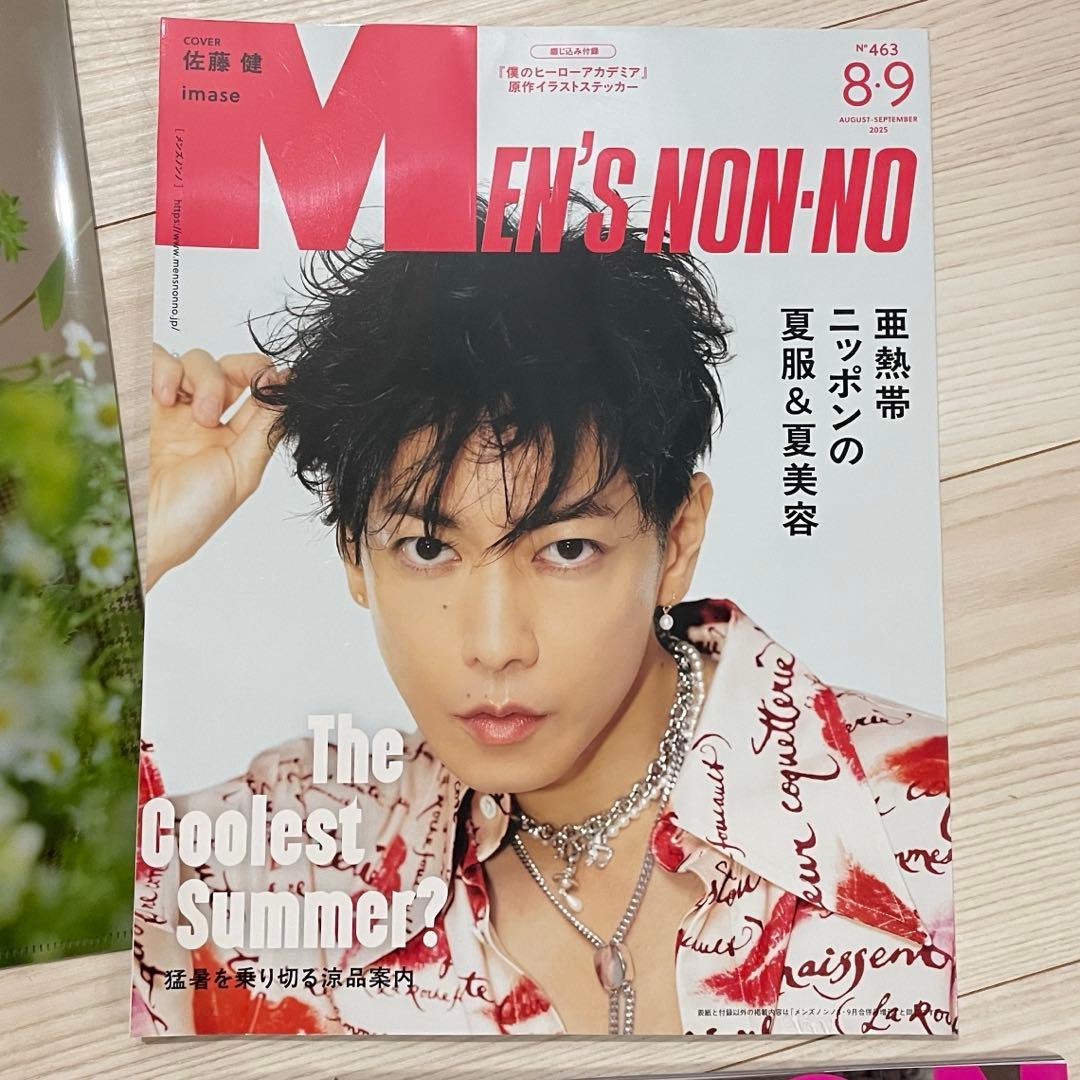 teru　佐藤健　TENBLANK グッズ　ファンミ　Tシャツ　アクスタ