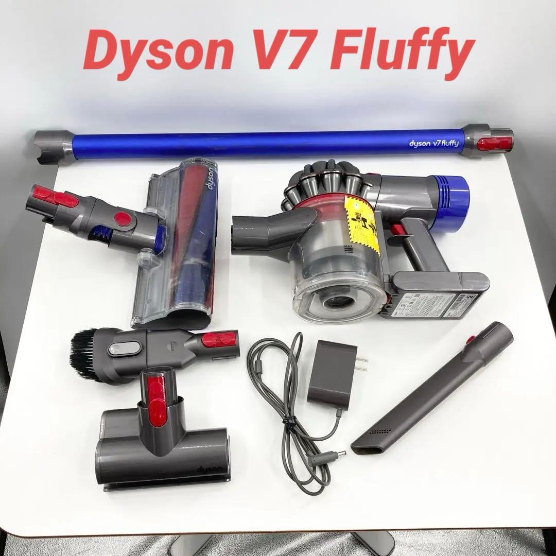 Dyson V7 Fluffy SV11 ダイソン 掃除機 動作確認済み