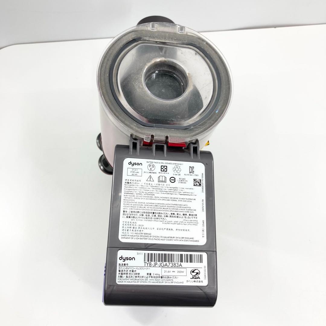 Dyson V7 Fluffy SV11 ダイソン 掃除機 動作確認済み