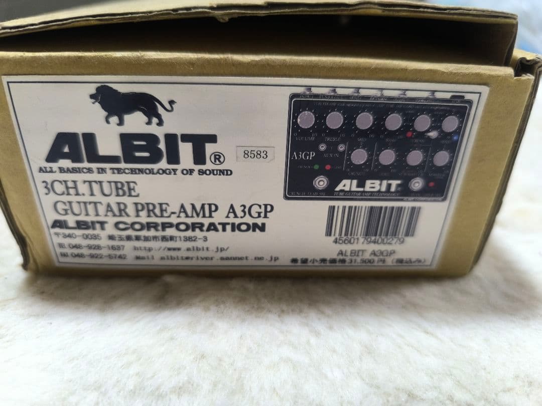 ALBIT A3GP ギター用プリアンプ