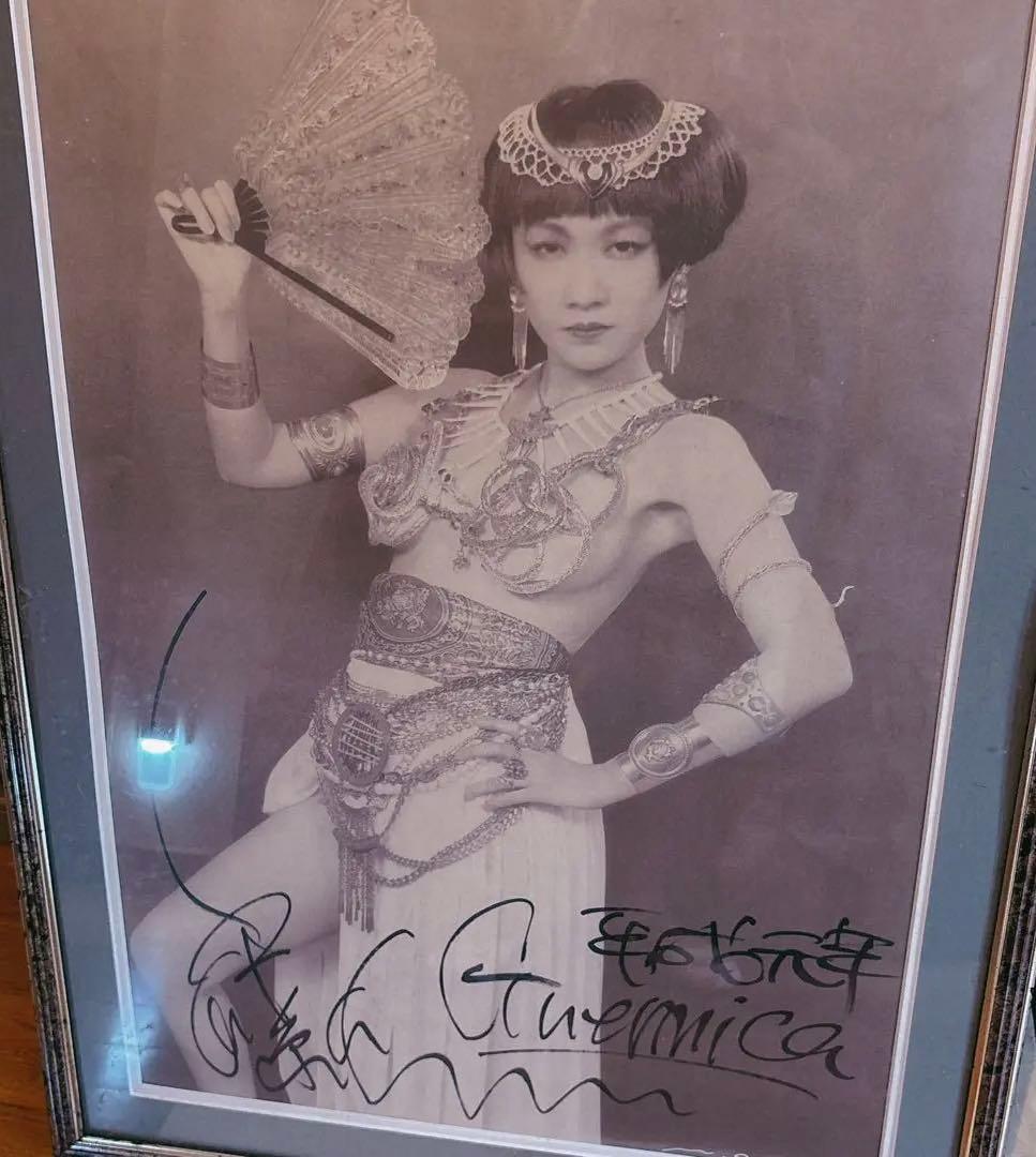 戸川純 サイン ポスター