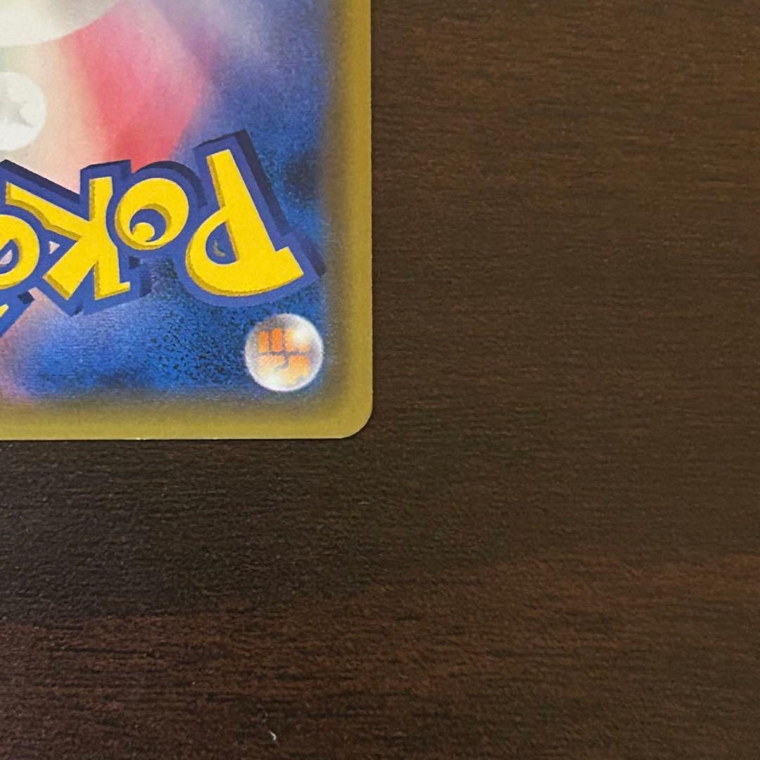 ん*読様 ライチュウ&アローラライチュウGX SR SM10a ジージーエンド