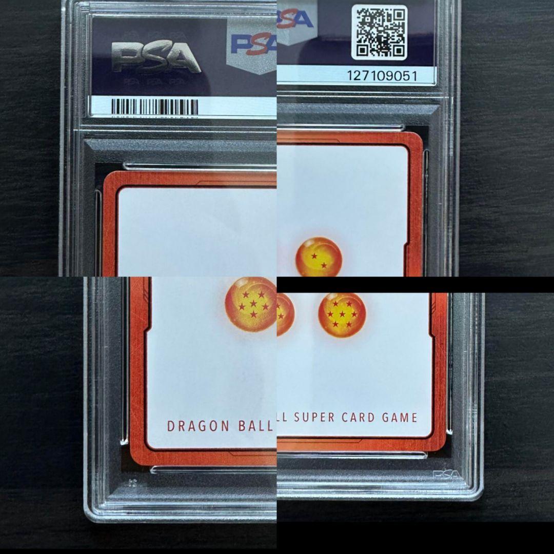 S*桜様 PSA10　ドラゴンボールマンガブースター 金 エナジーマーカー E-