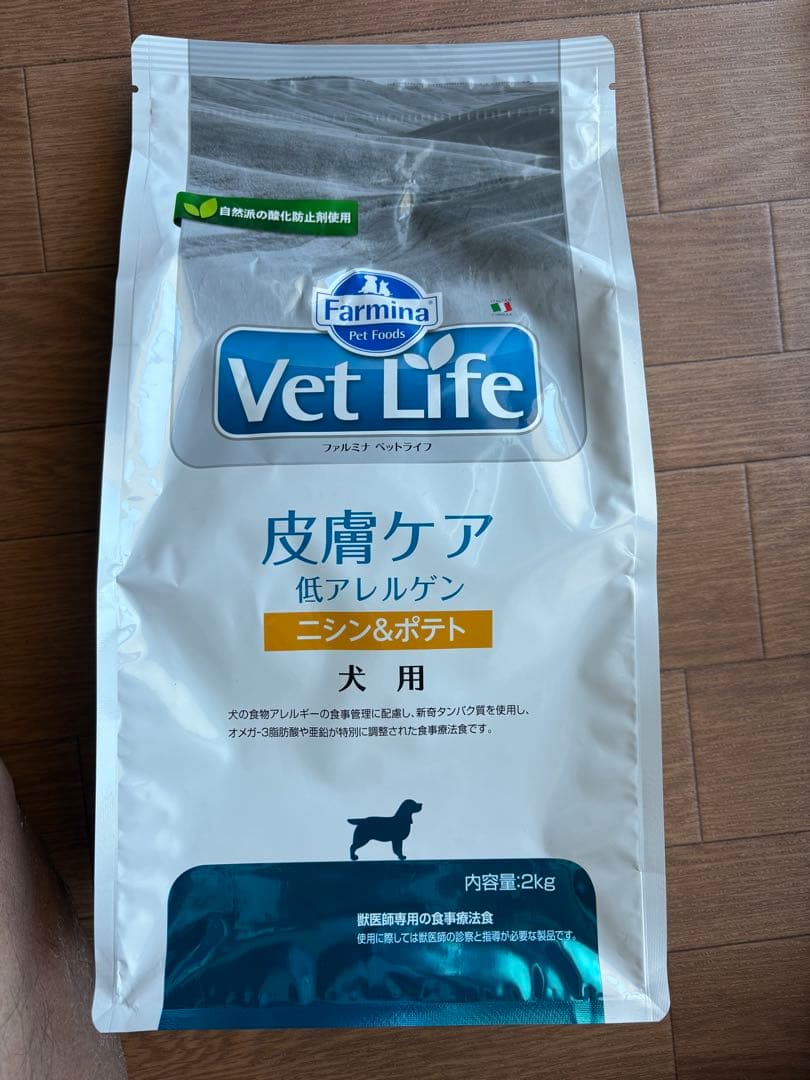 [ファミルナベットライフ] 皮膚ケア　低アレルゲン ニシン&ポテト　２Kg×２個