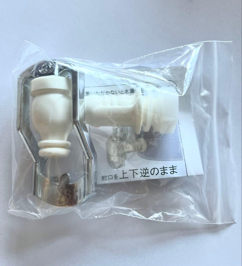 ライフエッセンス 1000ml 2本　フィルタ一上下 蛇口付き