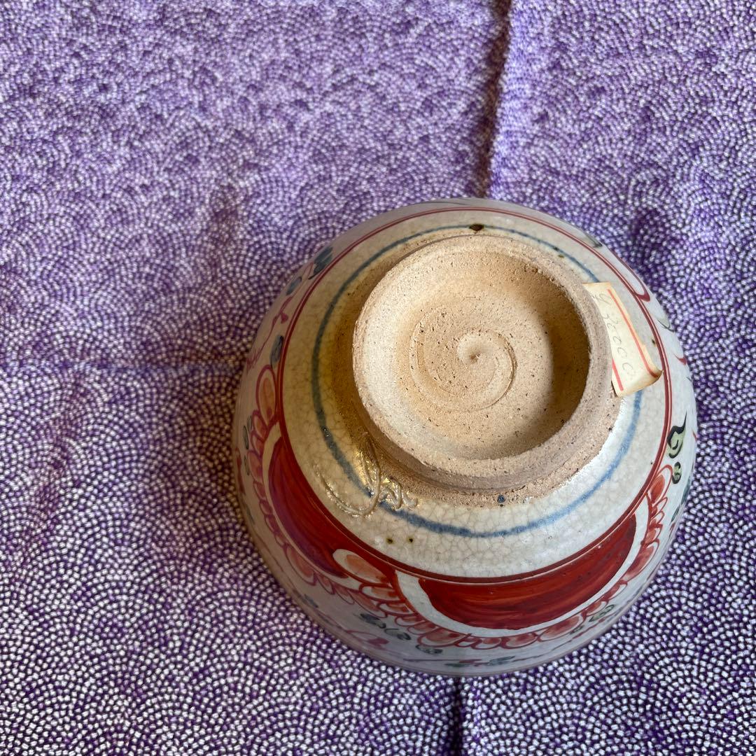 赤画鳳凰茶碗　冬柴文廣　作