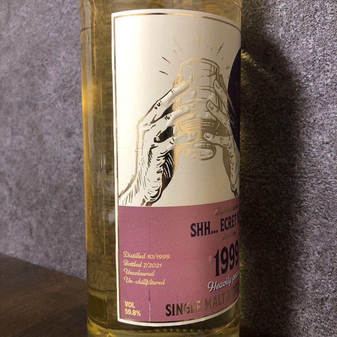 シングルモルトスコッチウイスキー シークレットアイラ1999 ウイスキージュリ