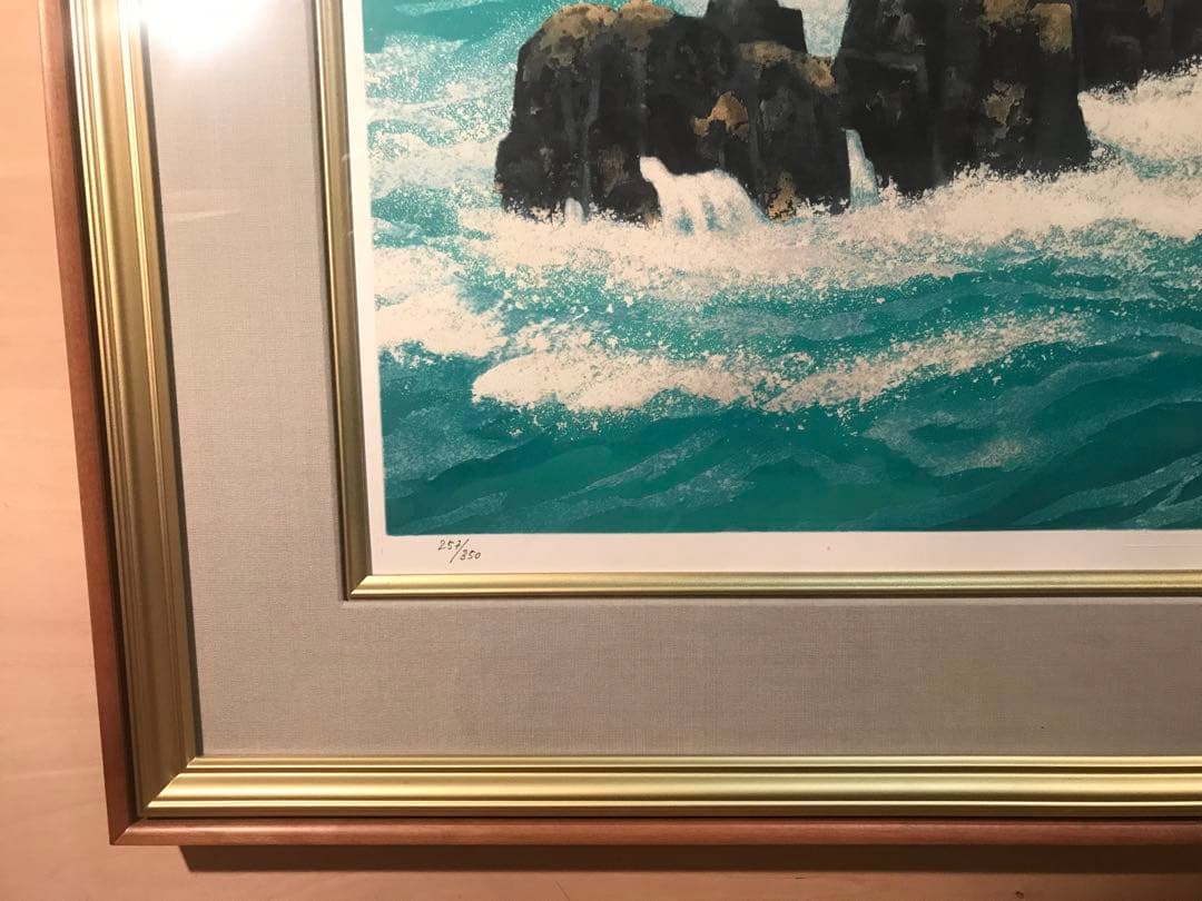 東山魁夷　「満ち来る潮」　新復刻画　落款・作品証明シール有り