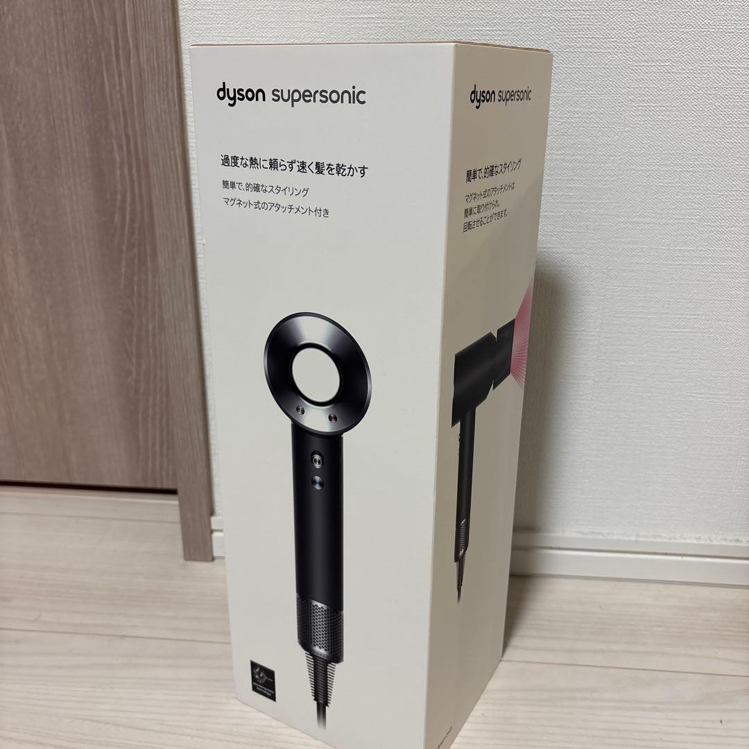 【新品未開封】Dyson ヘアドライヤー
