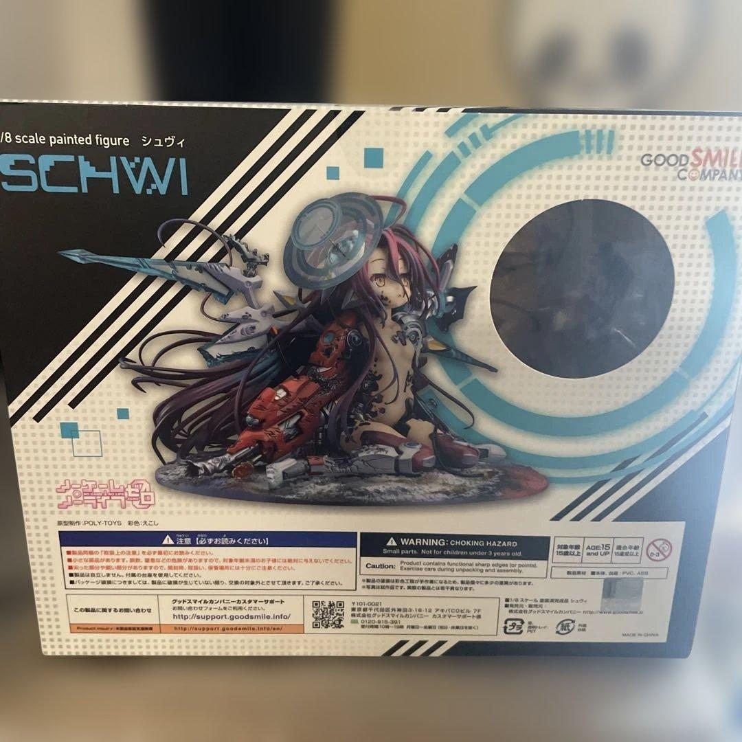 ノーゲーム・ノーライフ ゼロ シュヴィ 1/8スケール グッドスマイルカンパニー