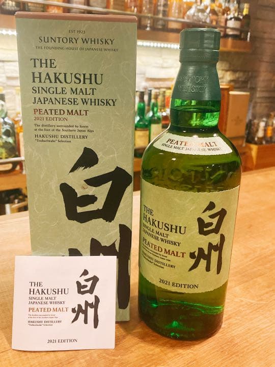 サントリー 白州 ピーテッドモルト 2021 48％ 700ml