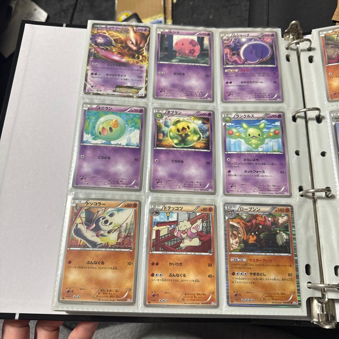 ポケモンカード BW3 サイコドライブ ミュウツーEX sr ゾロアークur 他