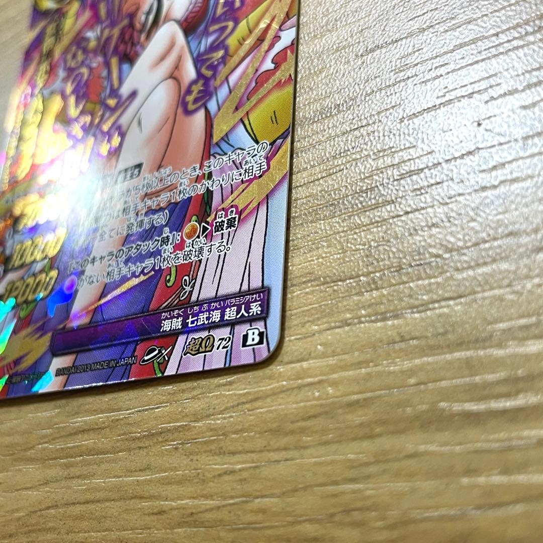 美品 ミラバト ワンピースカード 女帝 ボアハンコック