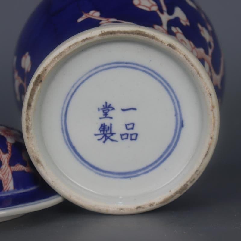 清康煕青花釉里氷梅紋将軍壺 景徳鎮 陶磁器 装飾品 現代工芸品 美術品 置物