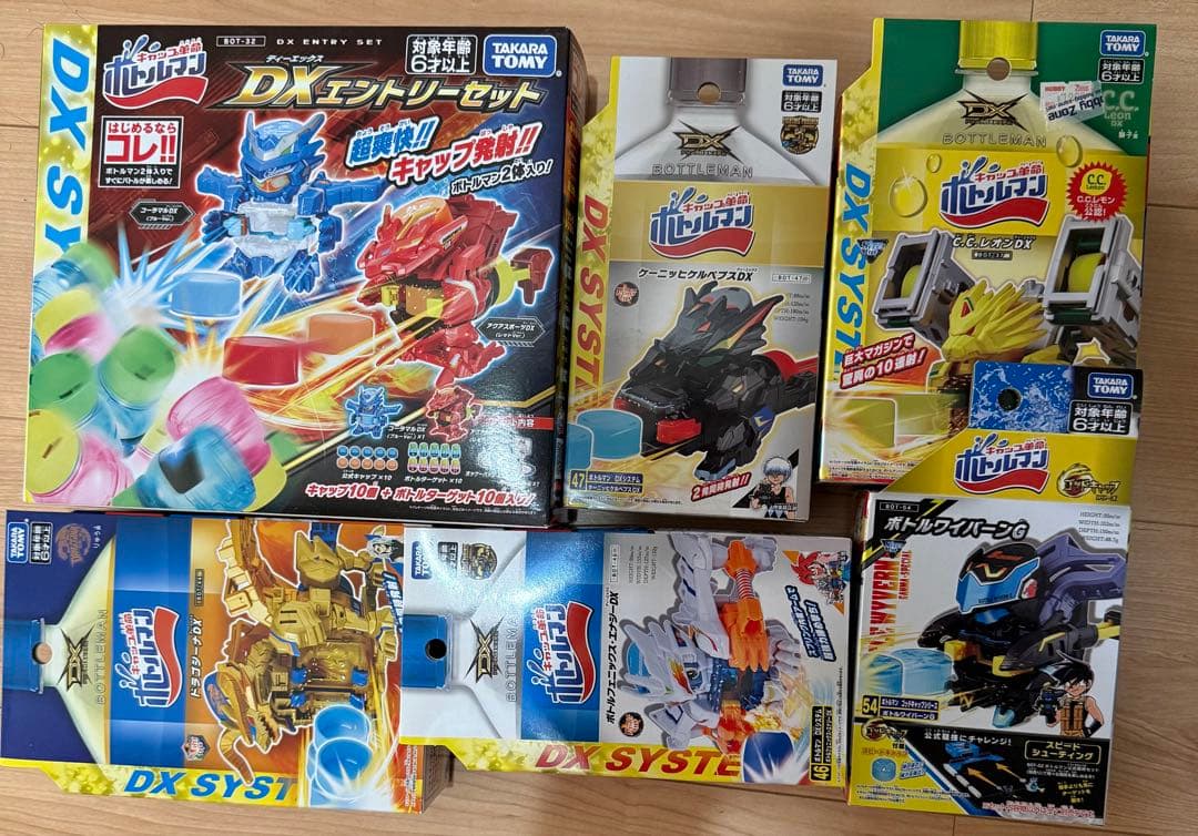 ボトルマン未開封品