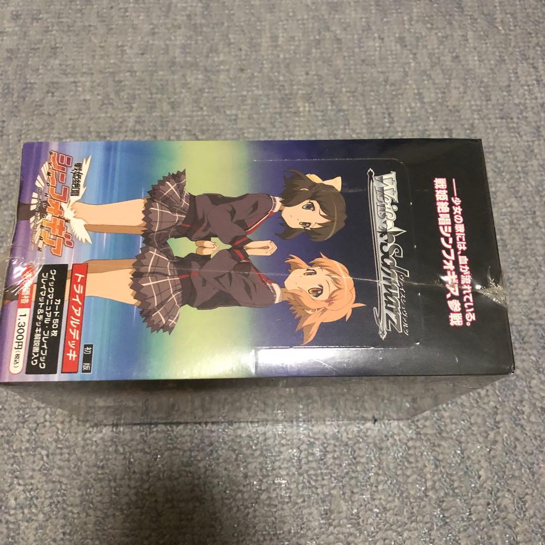 シンフォギア TD ヴァイス　未開封