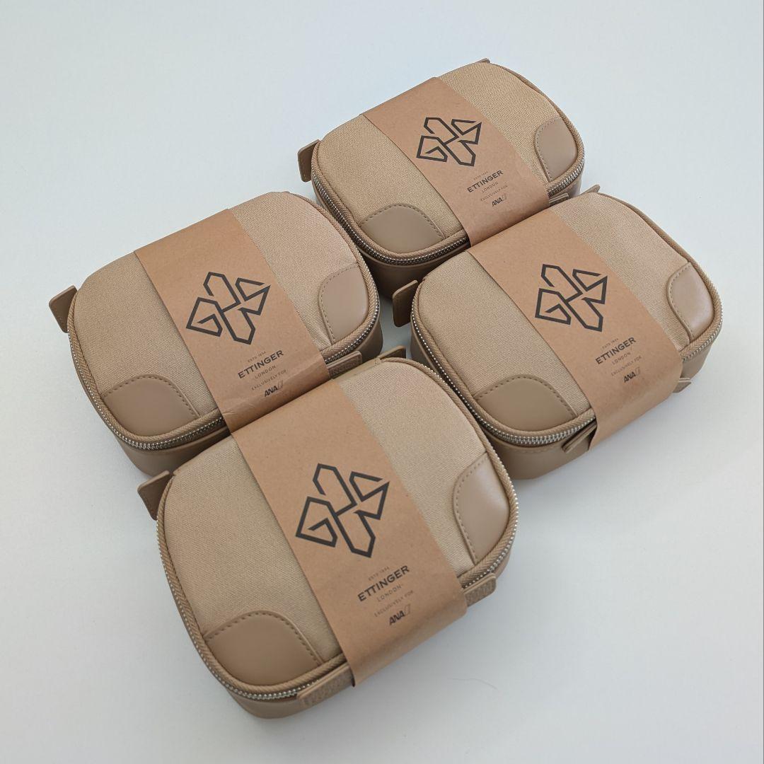 【新品・未使用】エッティンガー　トラベルポーチ　化粧ポーチ　ベージュ　４個セット