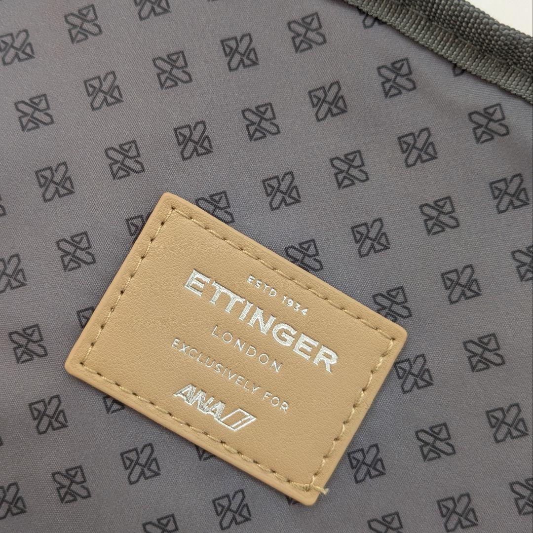 【新品・未使用】エッティンガー　トラベルポーチ　化粧ポーチ　ベージュ　４個セット