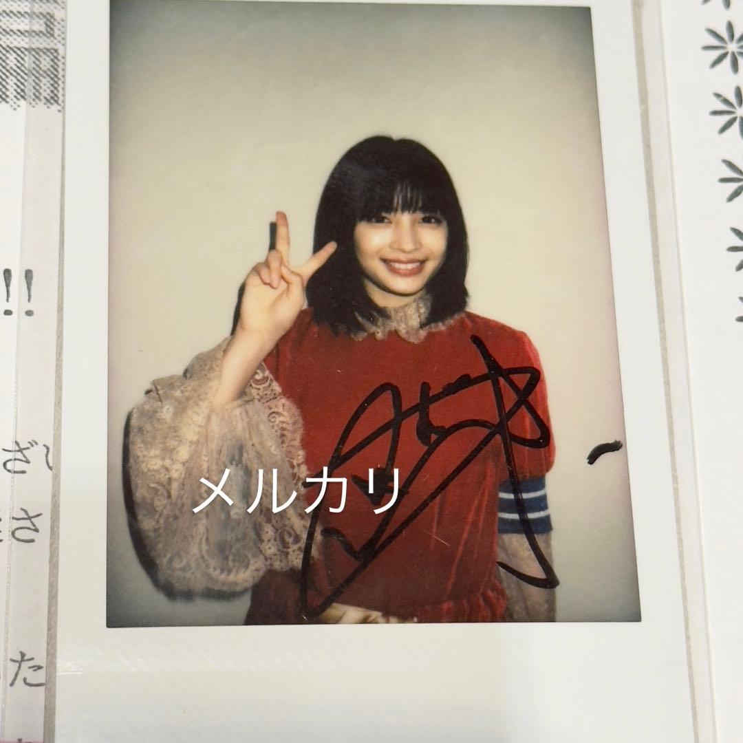 広瀬すず　直筆サイン入り　チェキ　当選品　当選通知付き