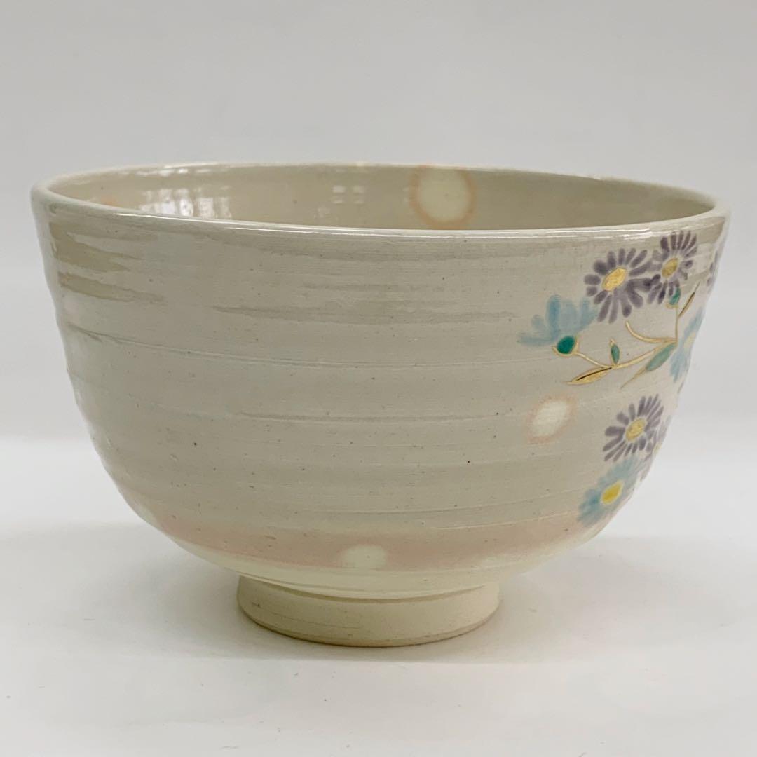 【茶碗　御本手　菊小紋】押小路窯　紙箱