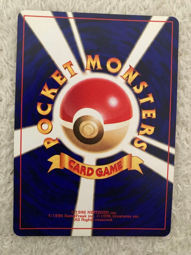 赤字覚悟 希望額をコメント欄に記載願います。ひかるミュウ