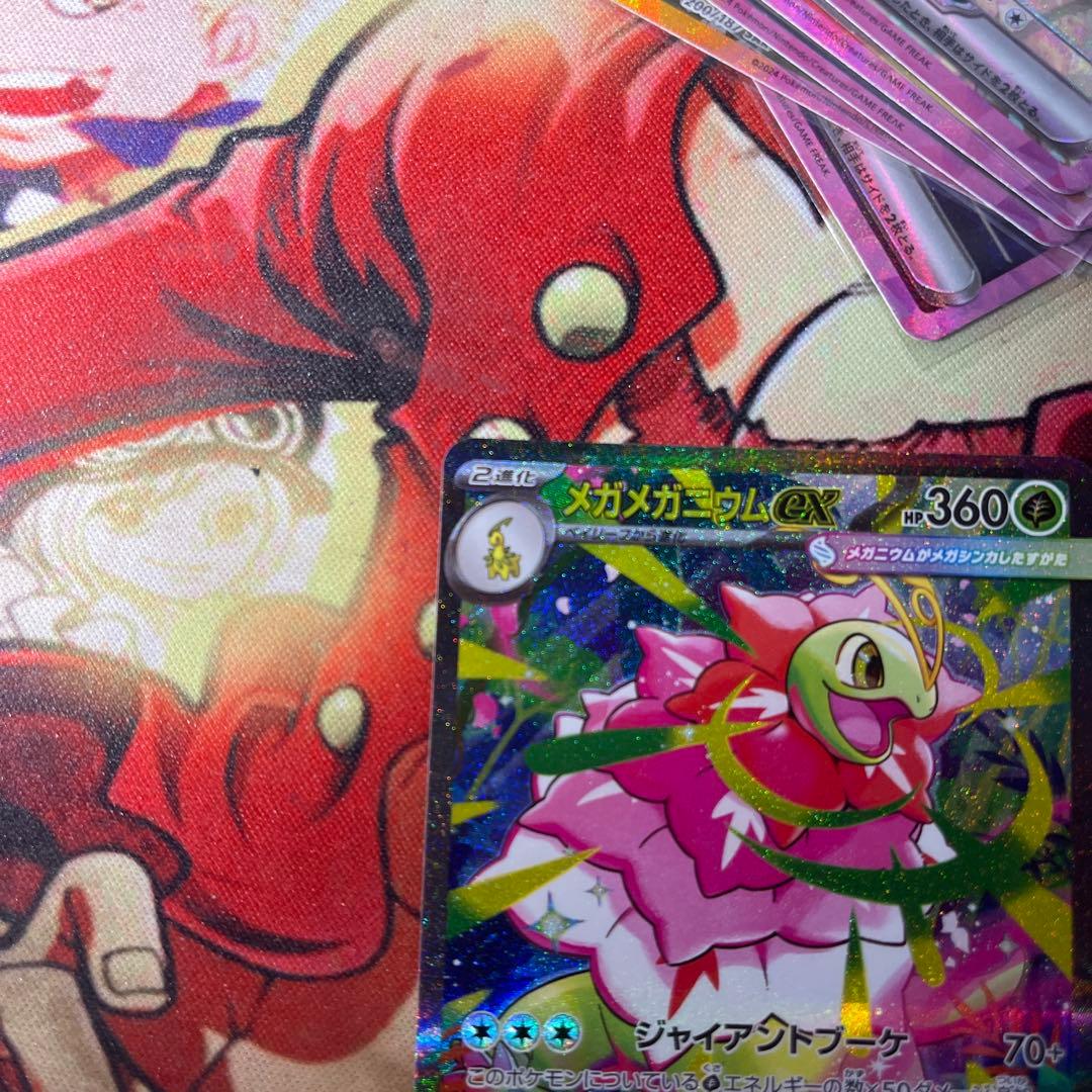 メガメガニウムex SAR仕様 [MC 761/742