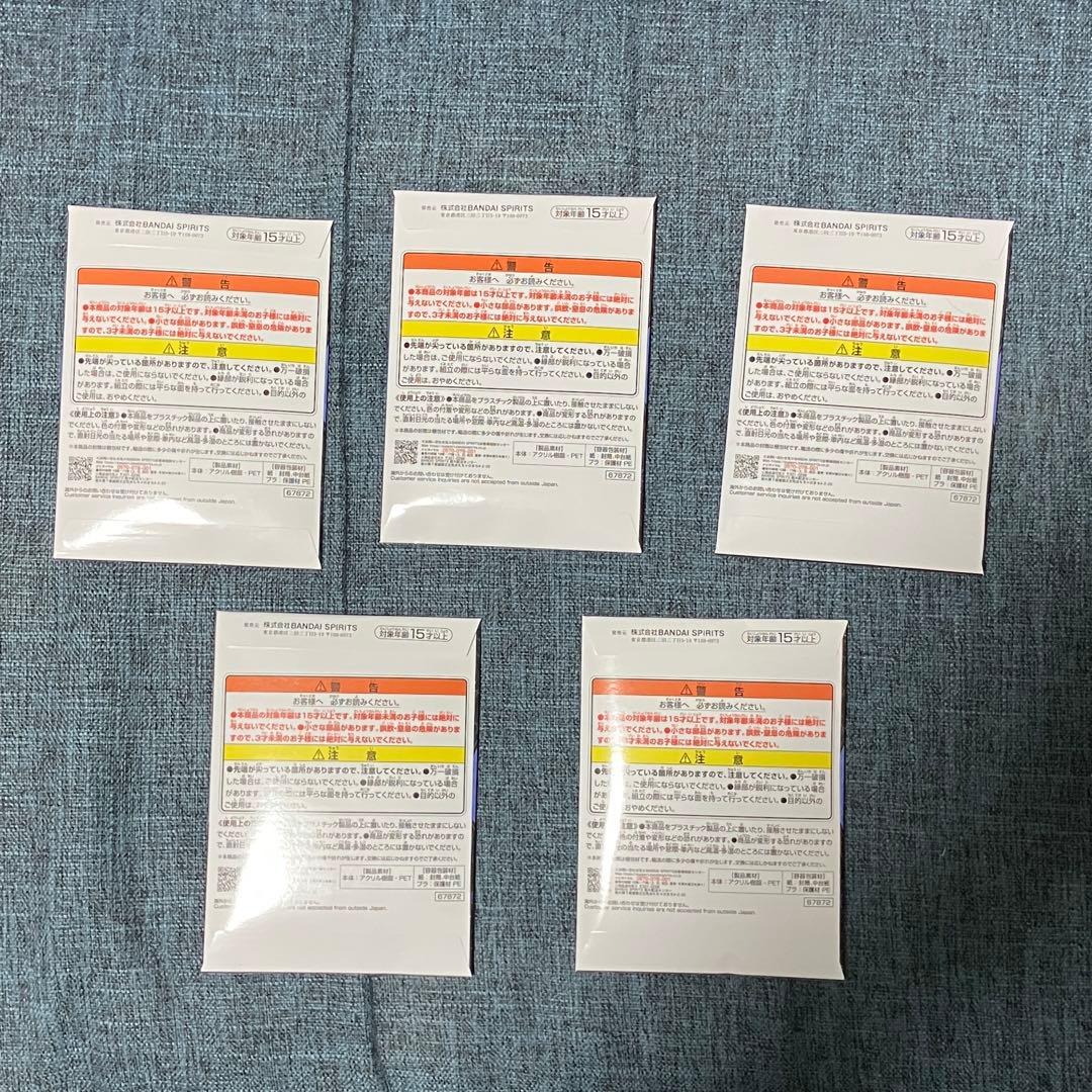 一番くじ　ホロライブ ～Villain Style～