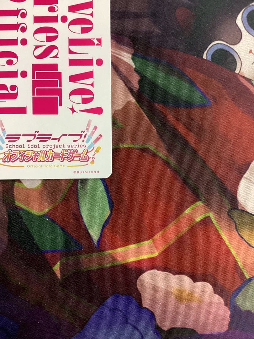 ラブライブオフィシャルカードゲーム 伊達さゆり PE＋ サイン