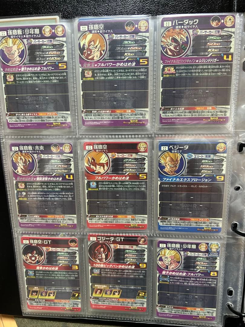 スーパードラゴンボールヒーローズカードセット
