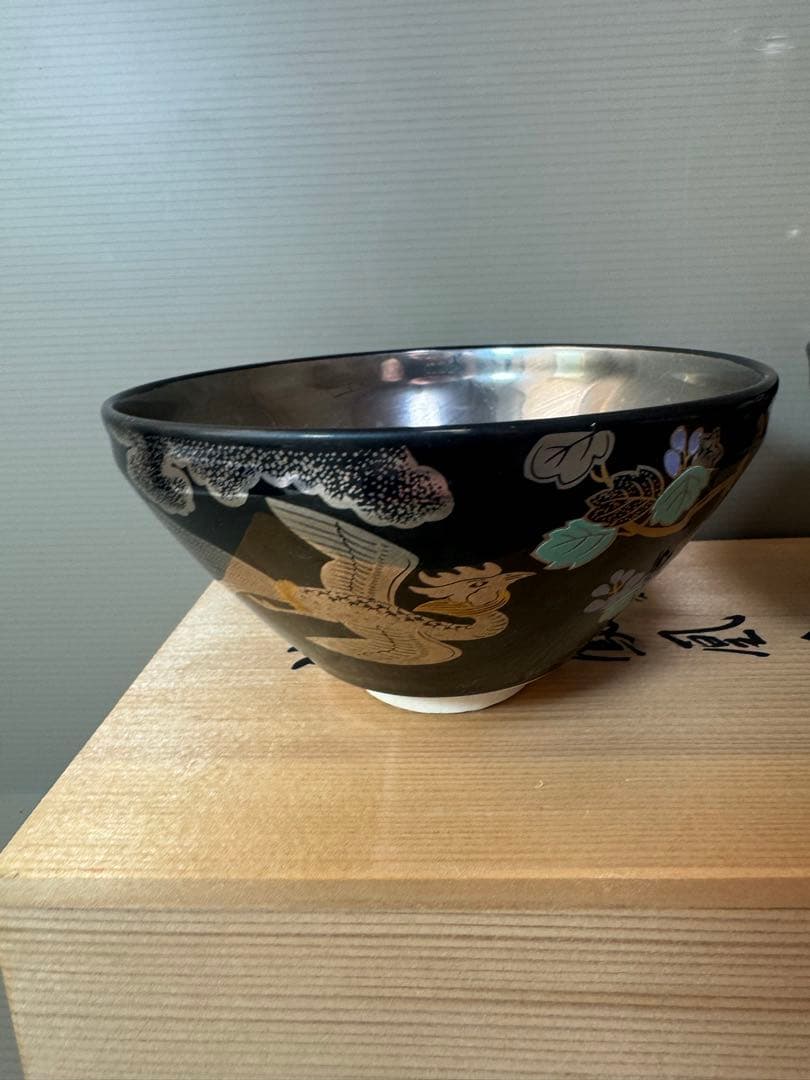 2787 原平窯　瑞鳥鳳凰　金銀天目抹茶茶碗　2客　未使用