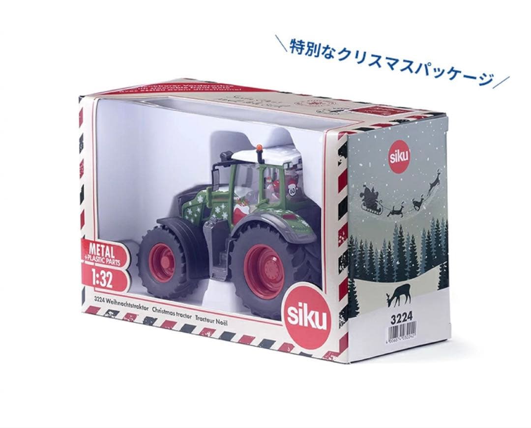 siku 3224 クリスマスデザイン フェントトラクター 1:32