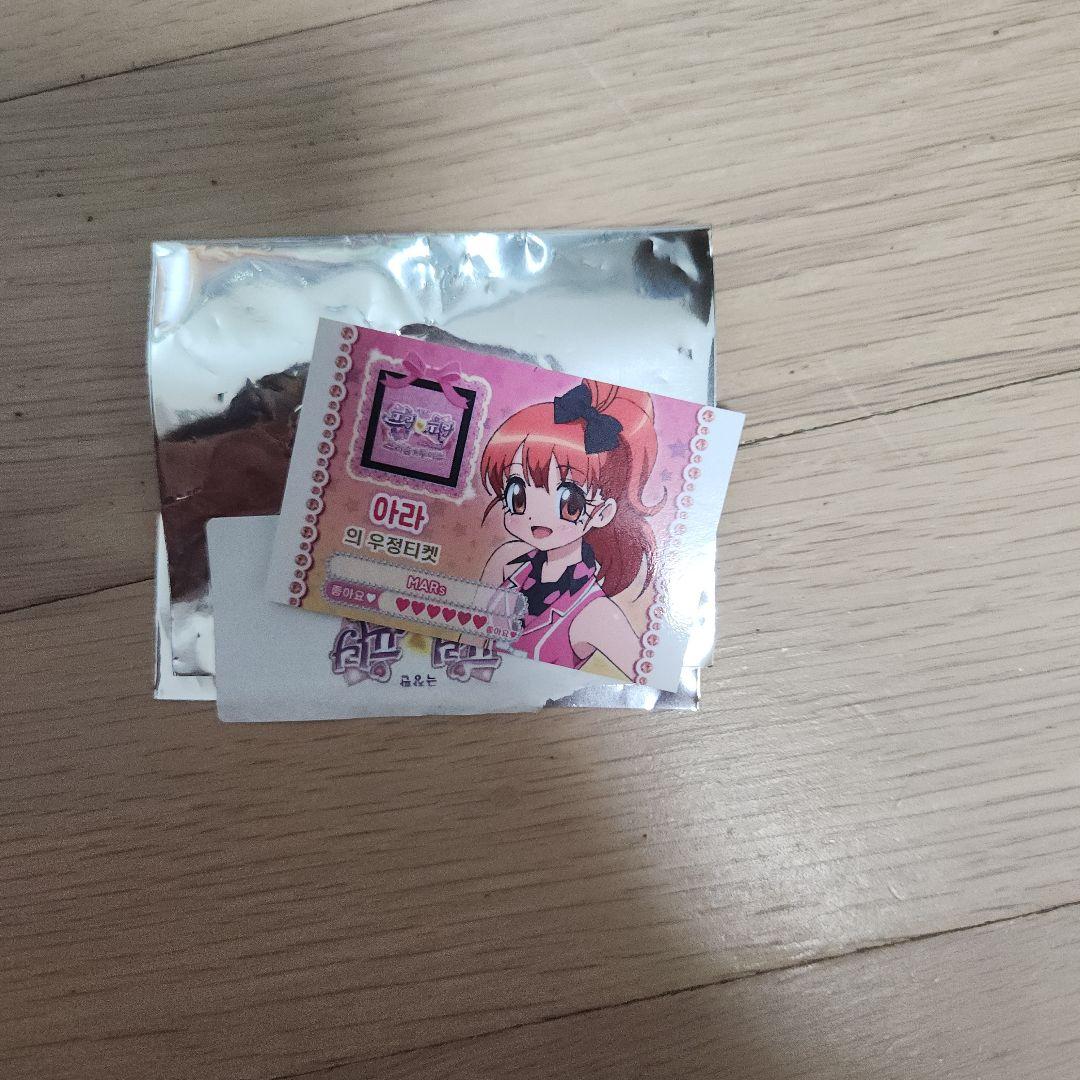 プリティーリズム プリパラ 韓国 映画 特典 あいら 1枚