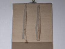 【真作】掛軸　青緑山水図　仙境の楼閣と松林風景　清幽なる風景画　T4