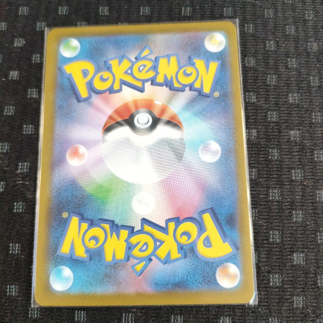 ポケモンカード4枚（メイのはげましSAR、ニャースex SAR その他2枚sr）