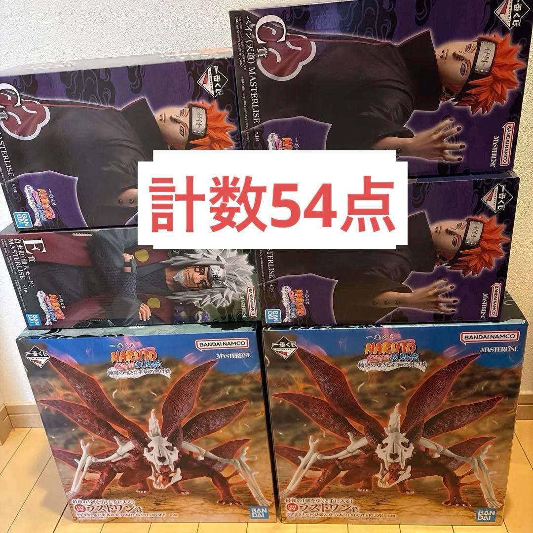 NARUTO 1番くじ　フィギュア