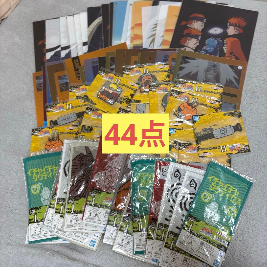 NARUTO 1番くじ　フィギュア