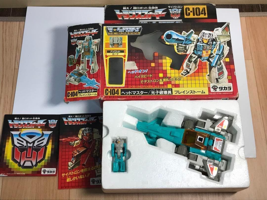 ブレインストーム　C-104 トランスフォーマー