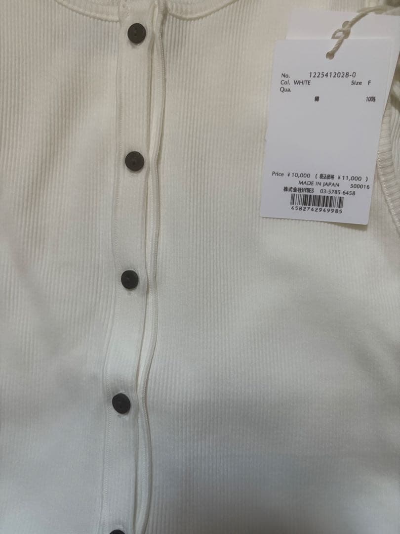 ETRÉ TOKYO / エトレトウキョウ フロントオープンタンクトップ