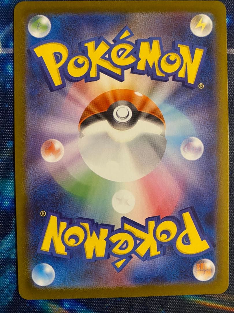 ポケモンカード　ブラッキーex SAR テラスタルフェスex