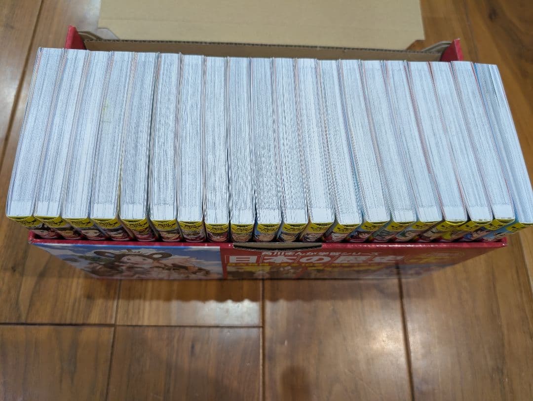 角川まんが学習シリーズ 日本の歴史 全16巻+別巻4冊セット（BOX・特典付）